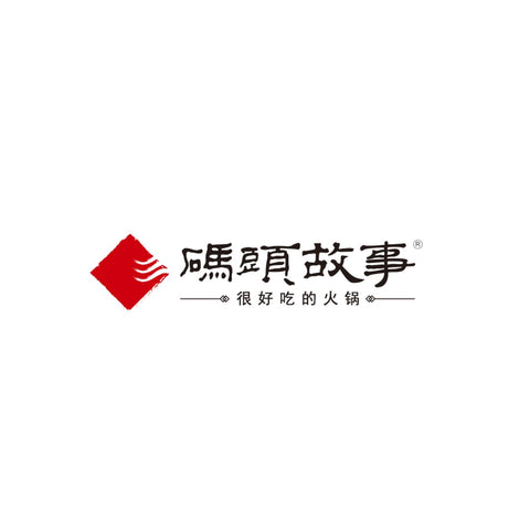 The Story of Wharf 碼頭故事